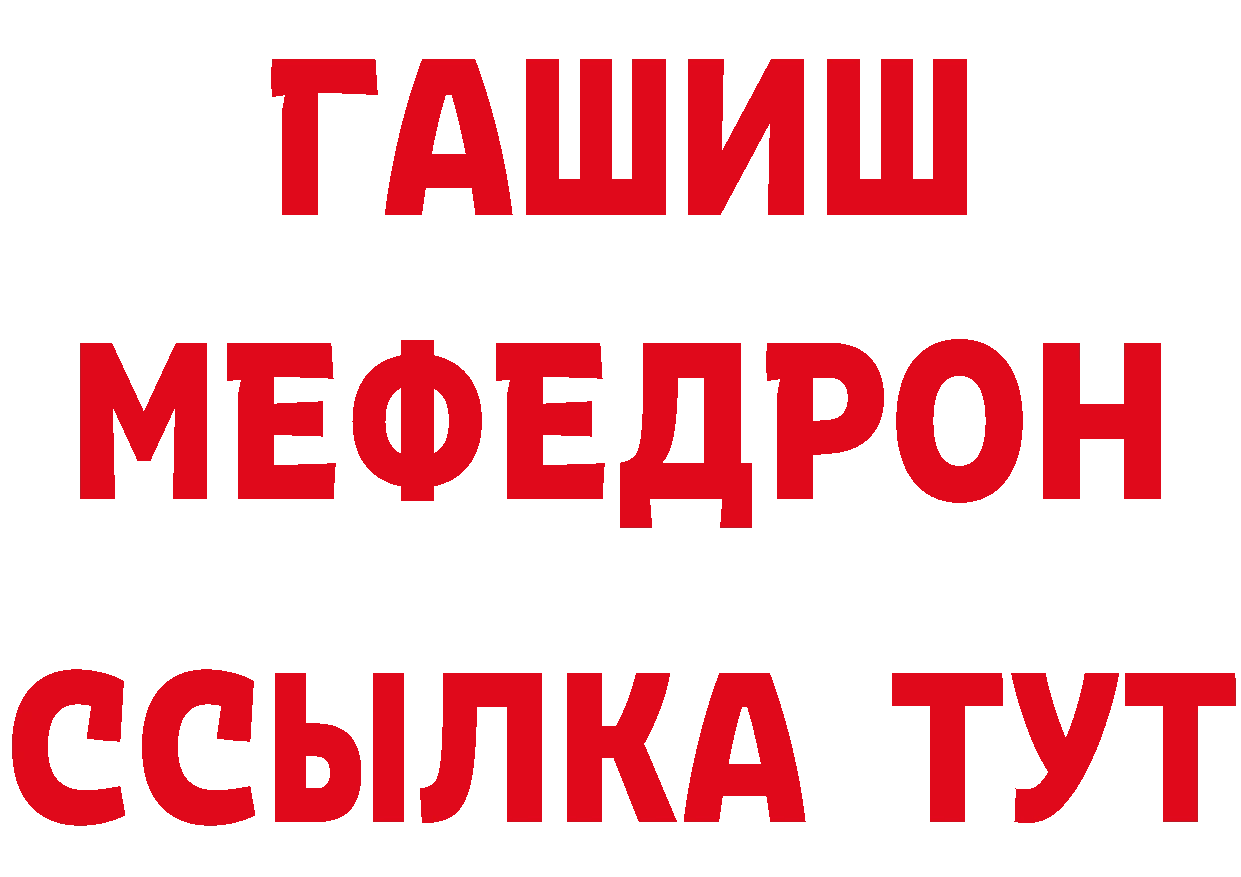 Кетамин VHQ как войти сайты даркнета ОМГ ОМГ Гороховец