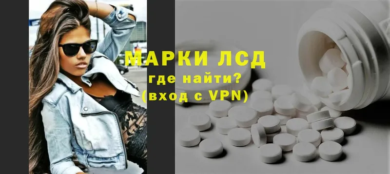 Лсд 25 экстази ecstasy  Гороховец 