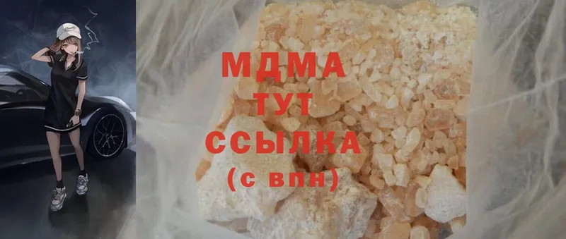 МДМА Molly  где продают наркотики  Гороховец 